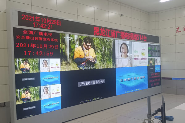 沈陽液晶拼接屏